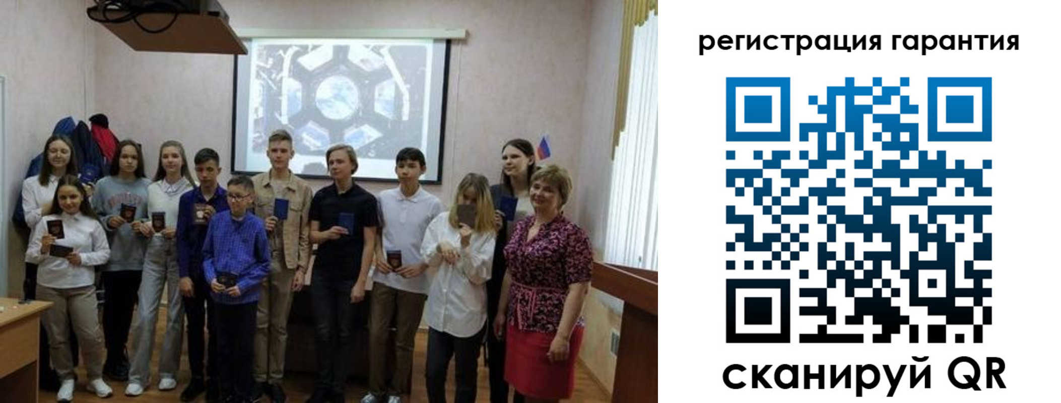 регистрация для дет. сада в Агрызе