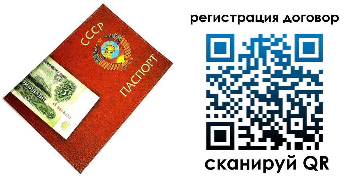 временная регистрация в квартире в Агрызе
