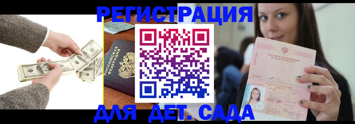 прописка поиск в Агрызе